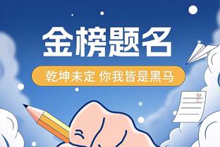 电子竞技网站raybet进入截图4